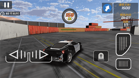 城市追击赛展示图3