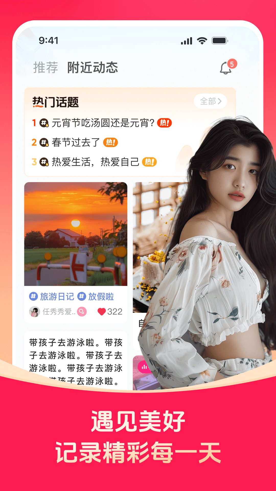 对缘展示图2