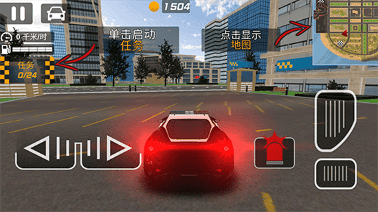 城市追击赛展示图1