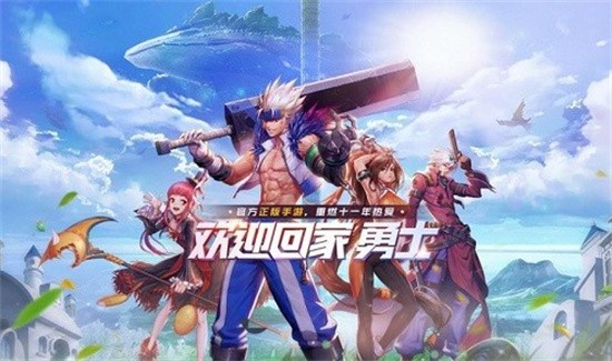 地下城与勇士手游韩服展示图2