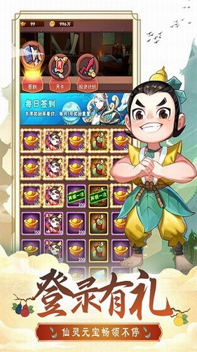 葫芦娃兄弟展示图4