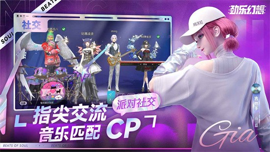 劲乐幻想展示图1