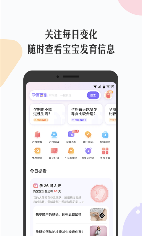 丁香妈妈展示图1