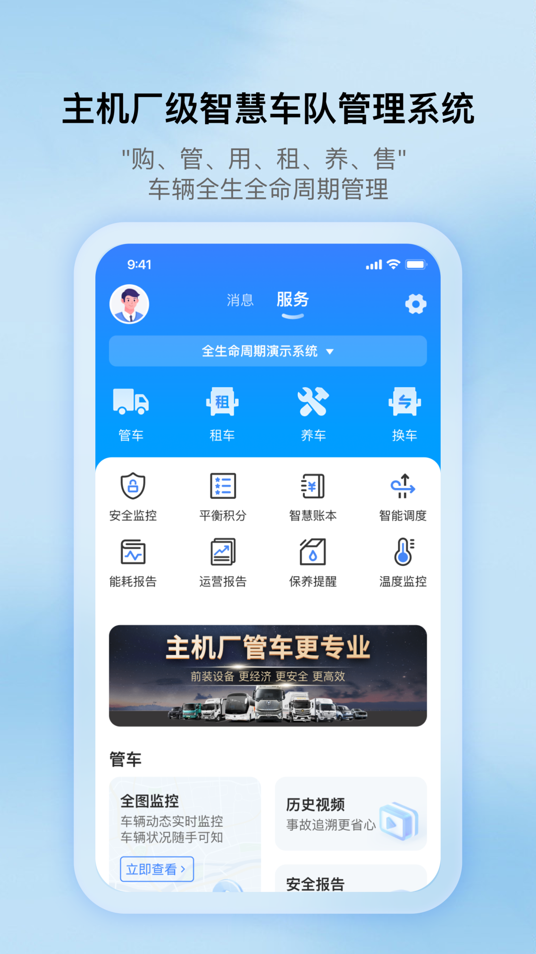 超联车队展示图1