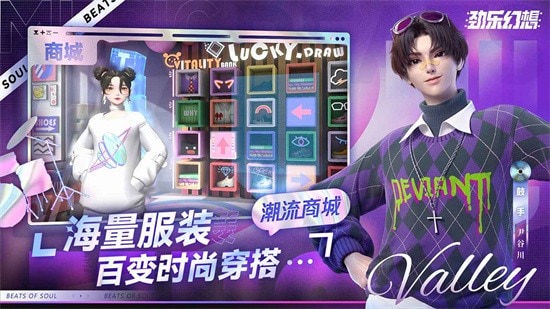 劲乐幻想展示图2