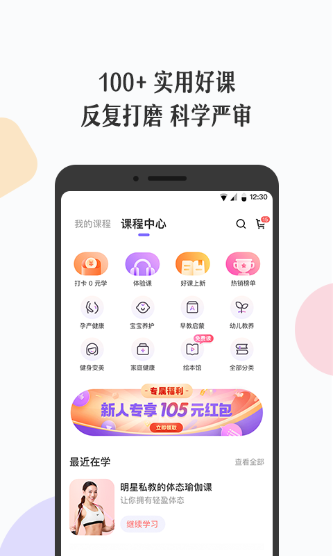 丁香妈妈展示图3
