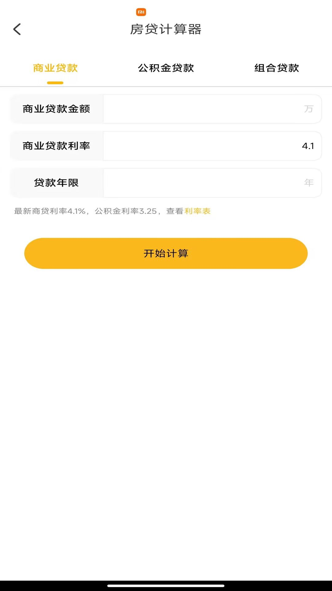 走路赚钱联盟展示图4