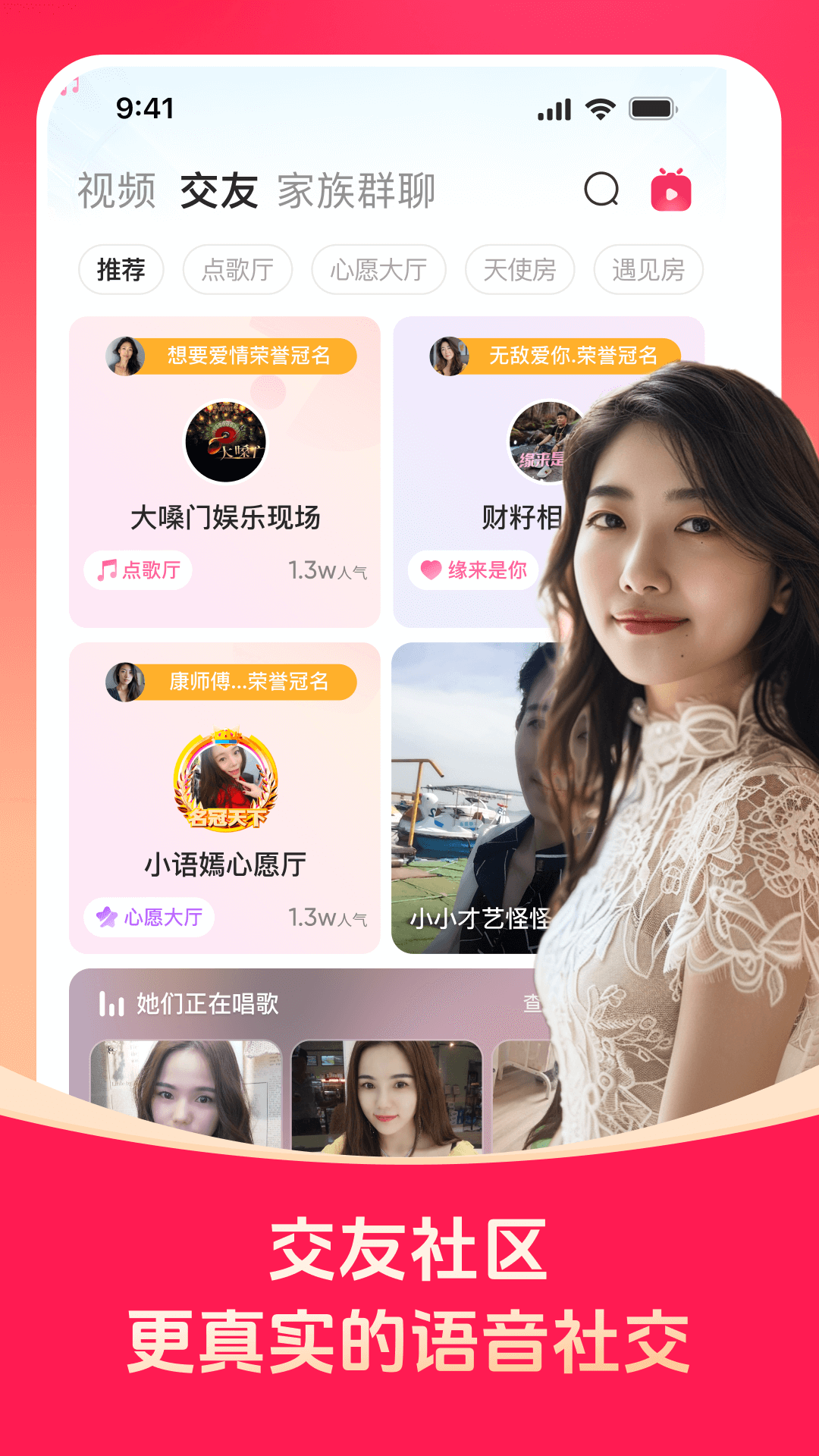 对缘展示图3