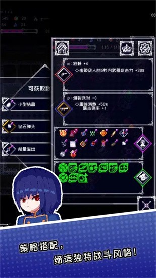 废墟物语手机版中文展示图1