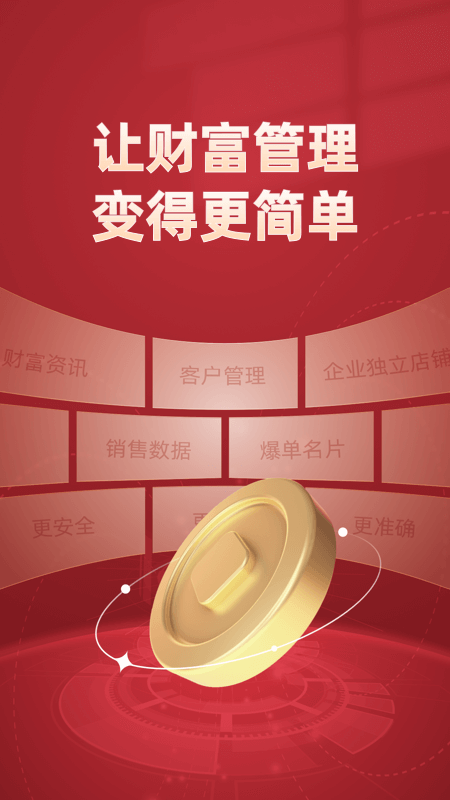 予能app展示图1