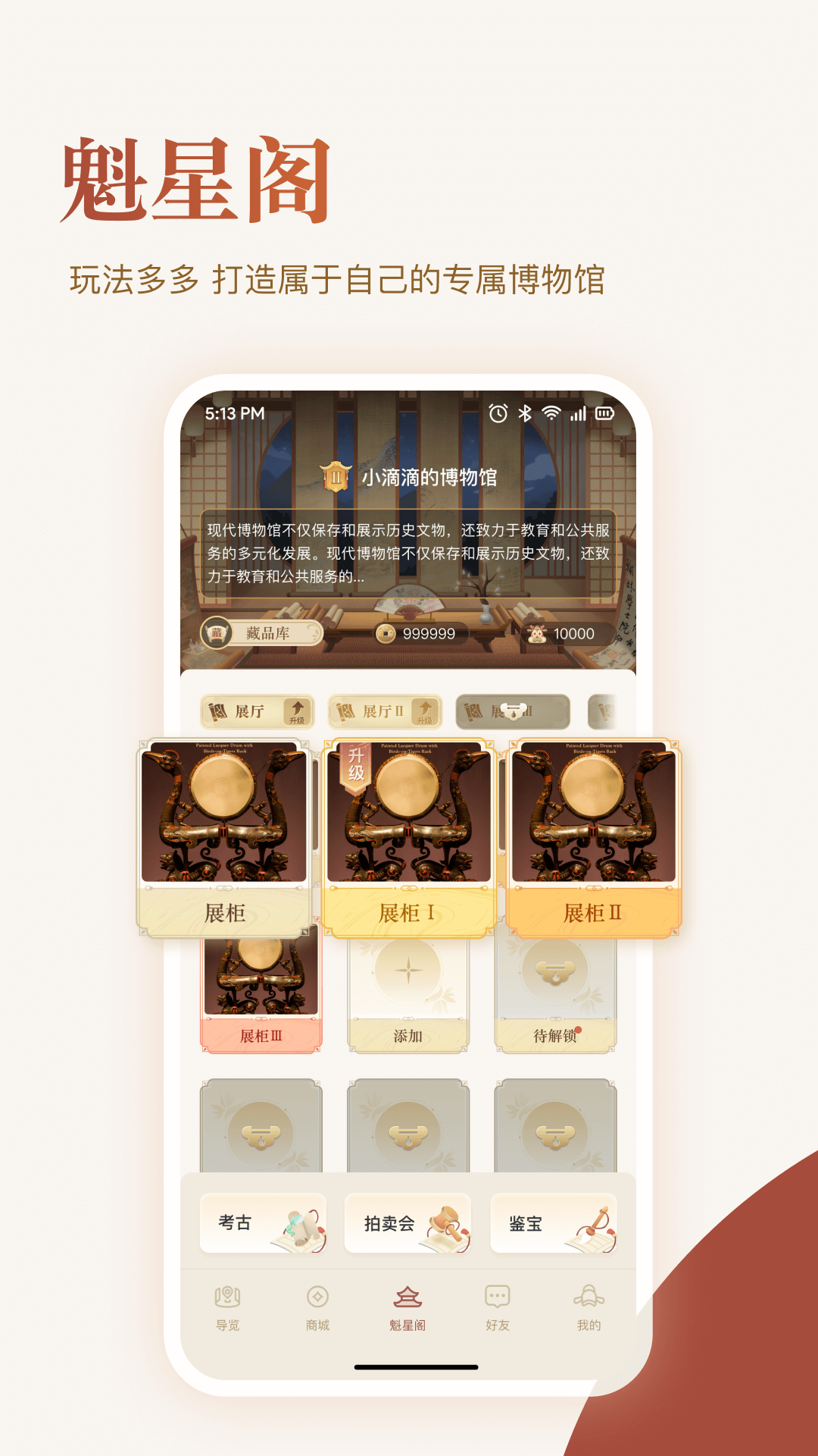 小文曲app展示图3
