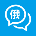 俄语入门app