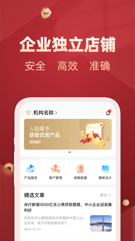 予能app展示图2