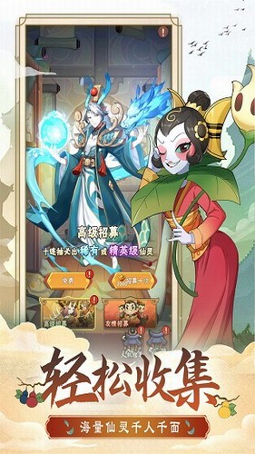 葫芦娃兄弟展示图3