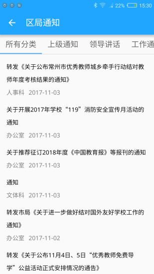 珠峰无线展示图4