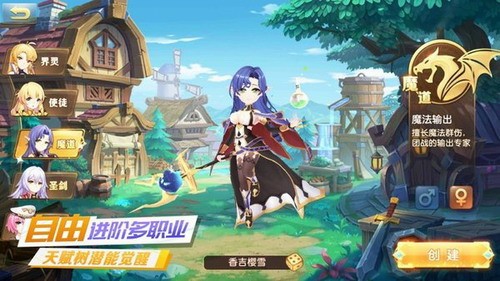 深空之眼展示图3