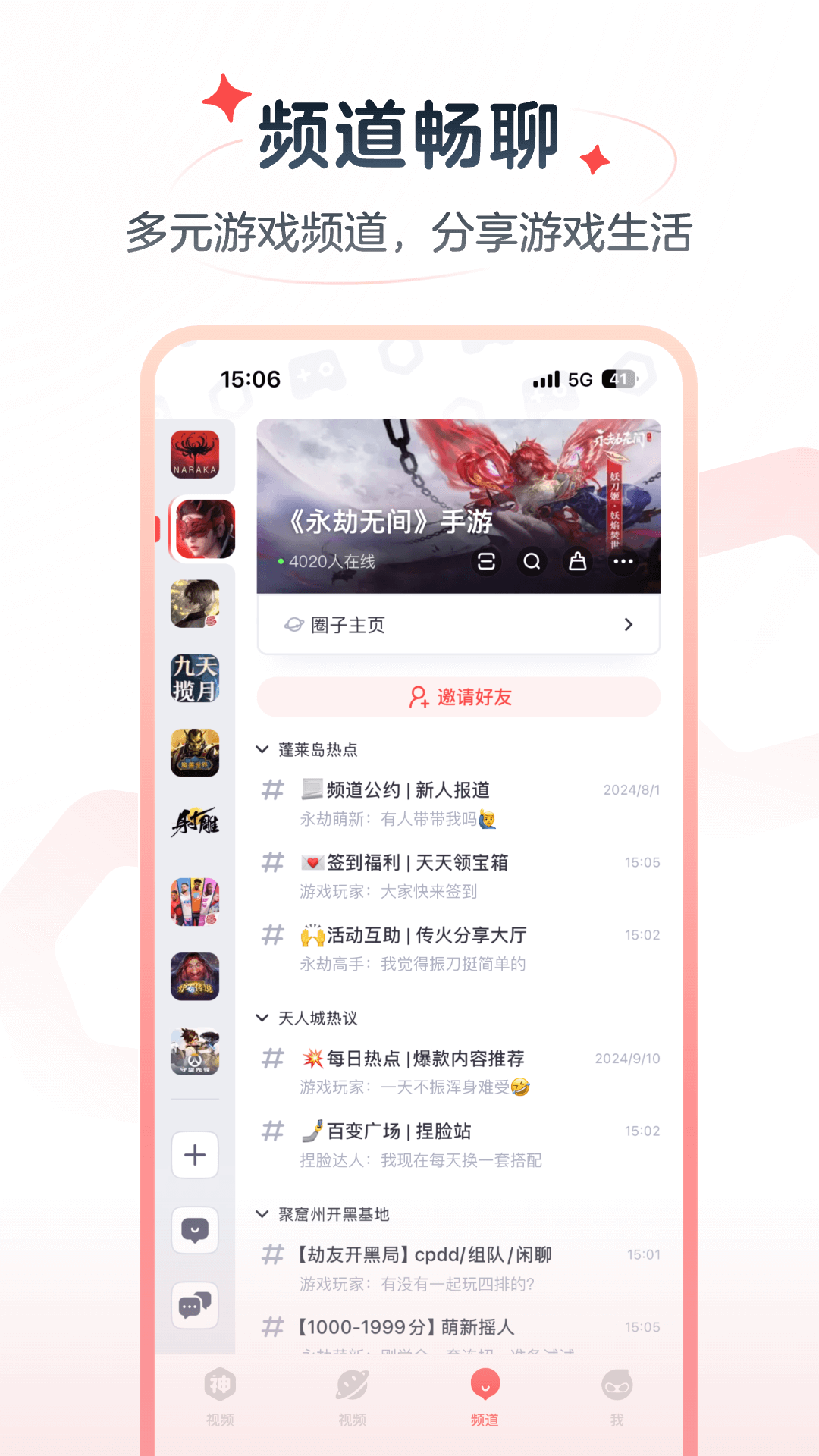 网易大神极速版展示图4