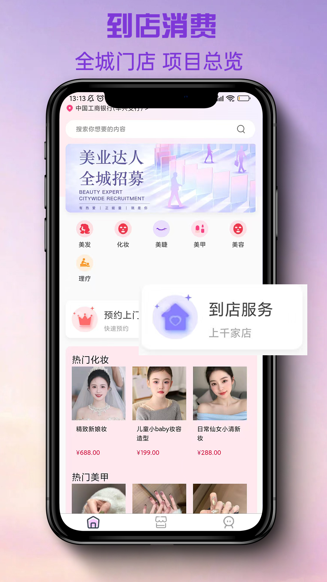 美融融plus展示图2