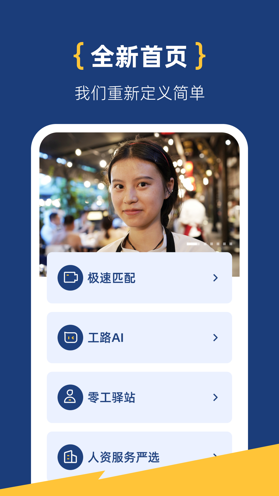 面咖app展示图1
