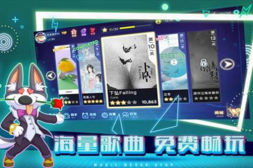 不休的音符展示图3