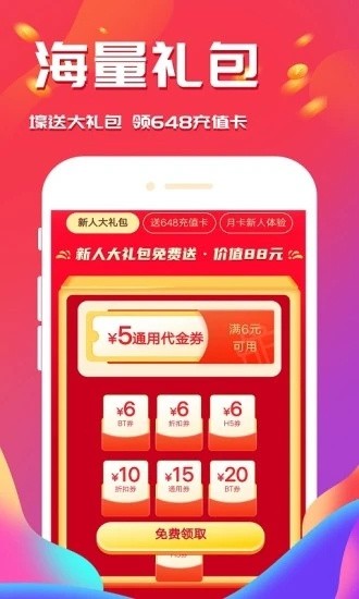 西瓜游戏展示图2