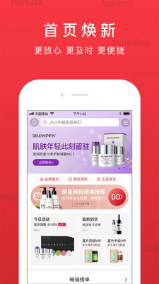 VTN app展示图1