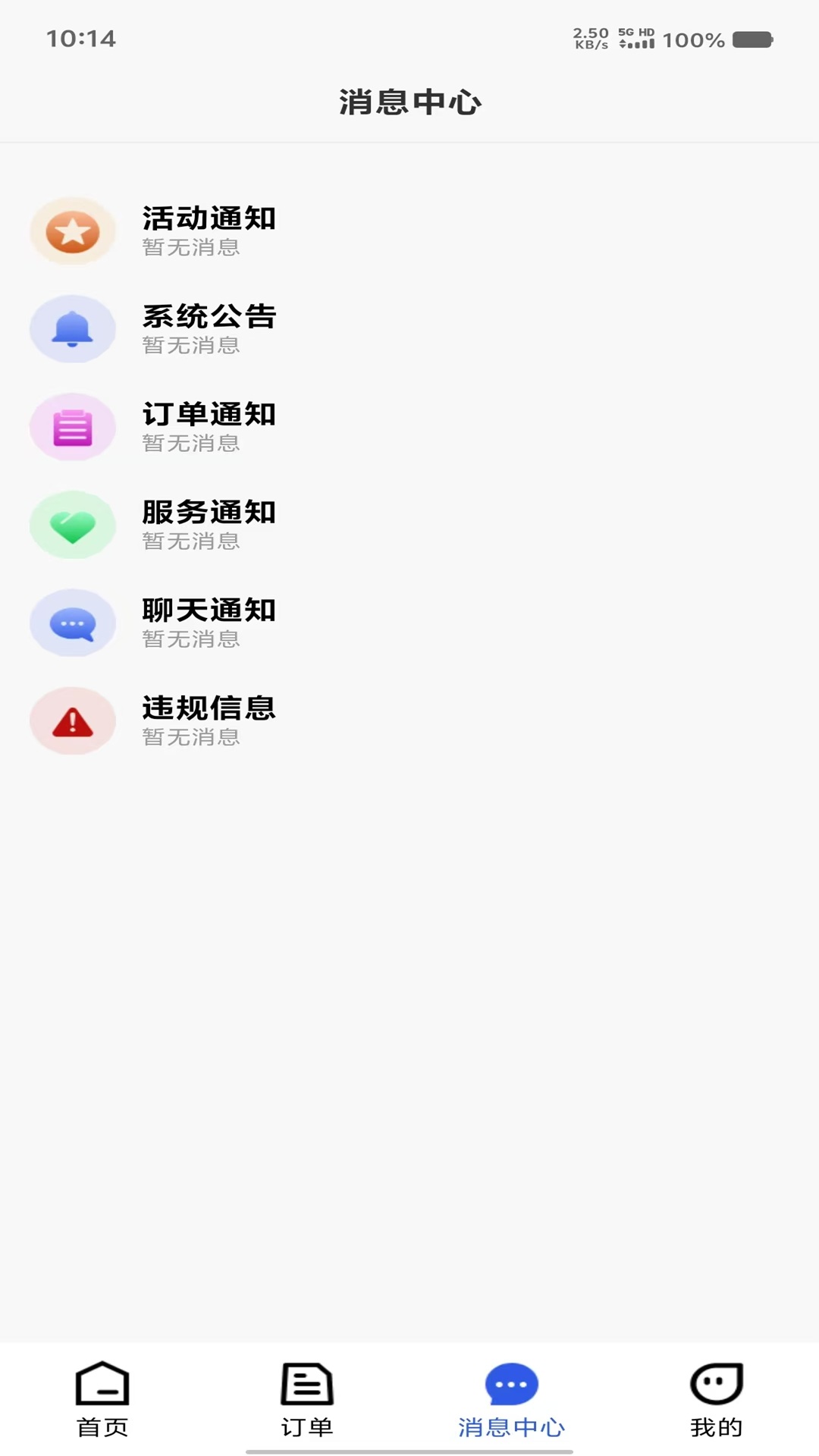 帮拖车司机展示图3
