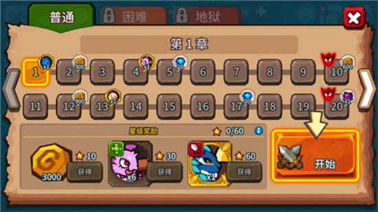 怪物塔防之王展示图2