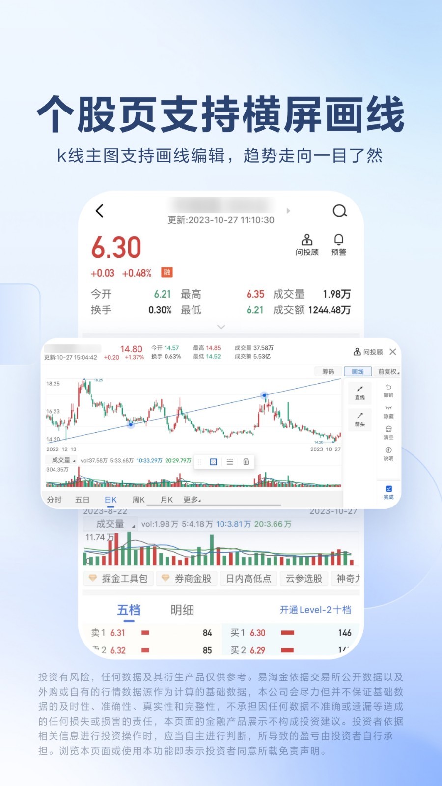 广发易淘金展示图2