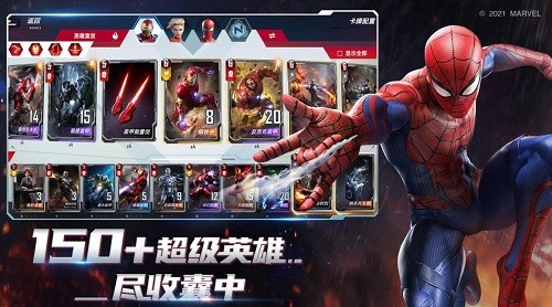 漫威对决展示图2