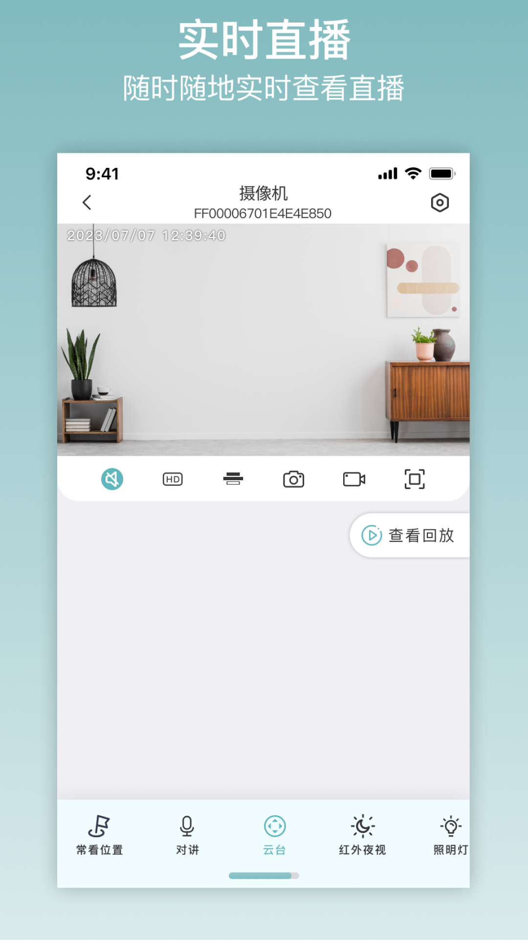 ix cam展示图2
