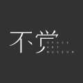 不觉app