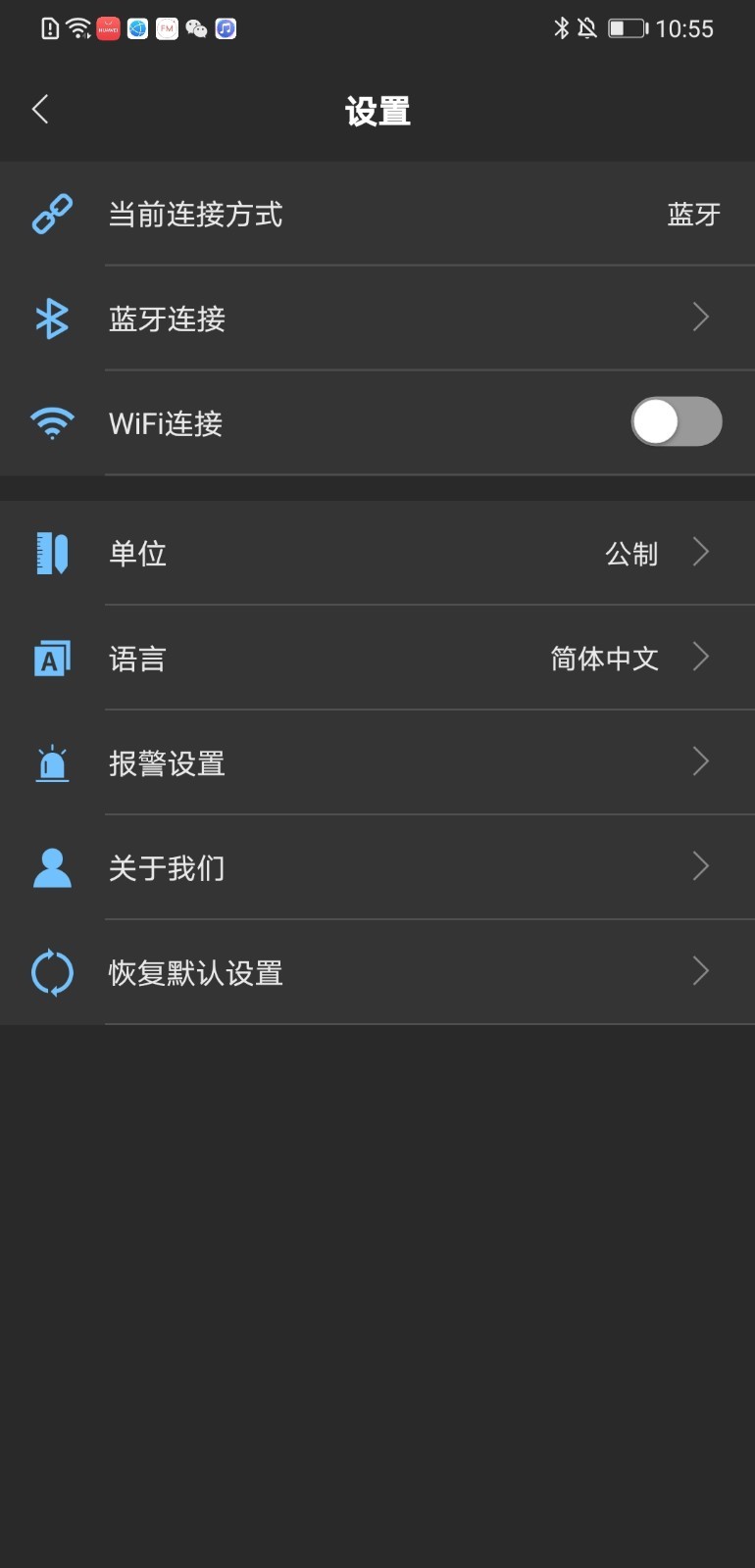 OBD HOME展示图1
