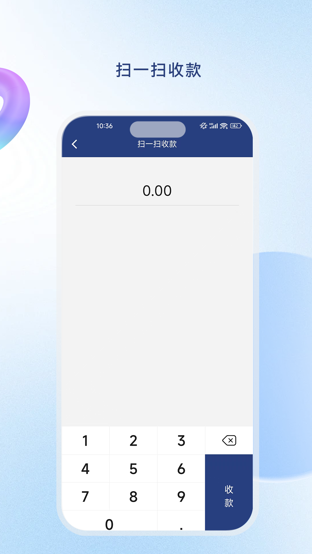乐收赢app展示图4