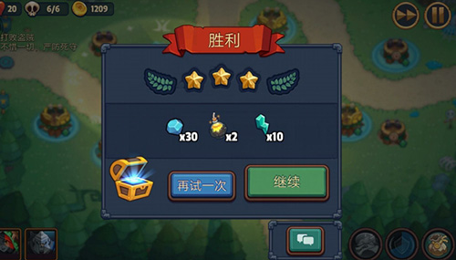 帝国守卫战展示图3