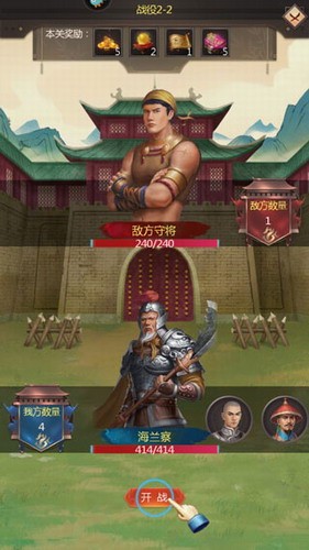 我在大清当皇帝展示图3