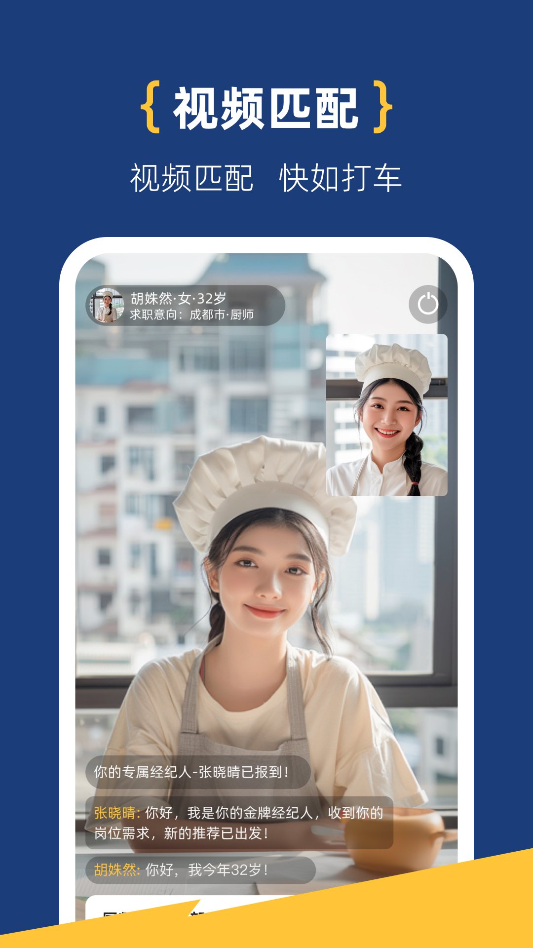 面咖app展示图3