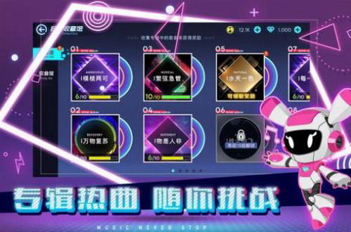 不休的音符展示图4