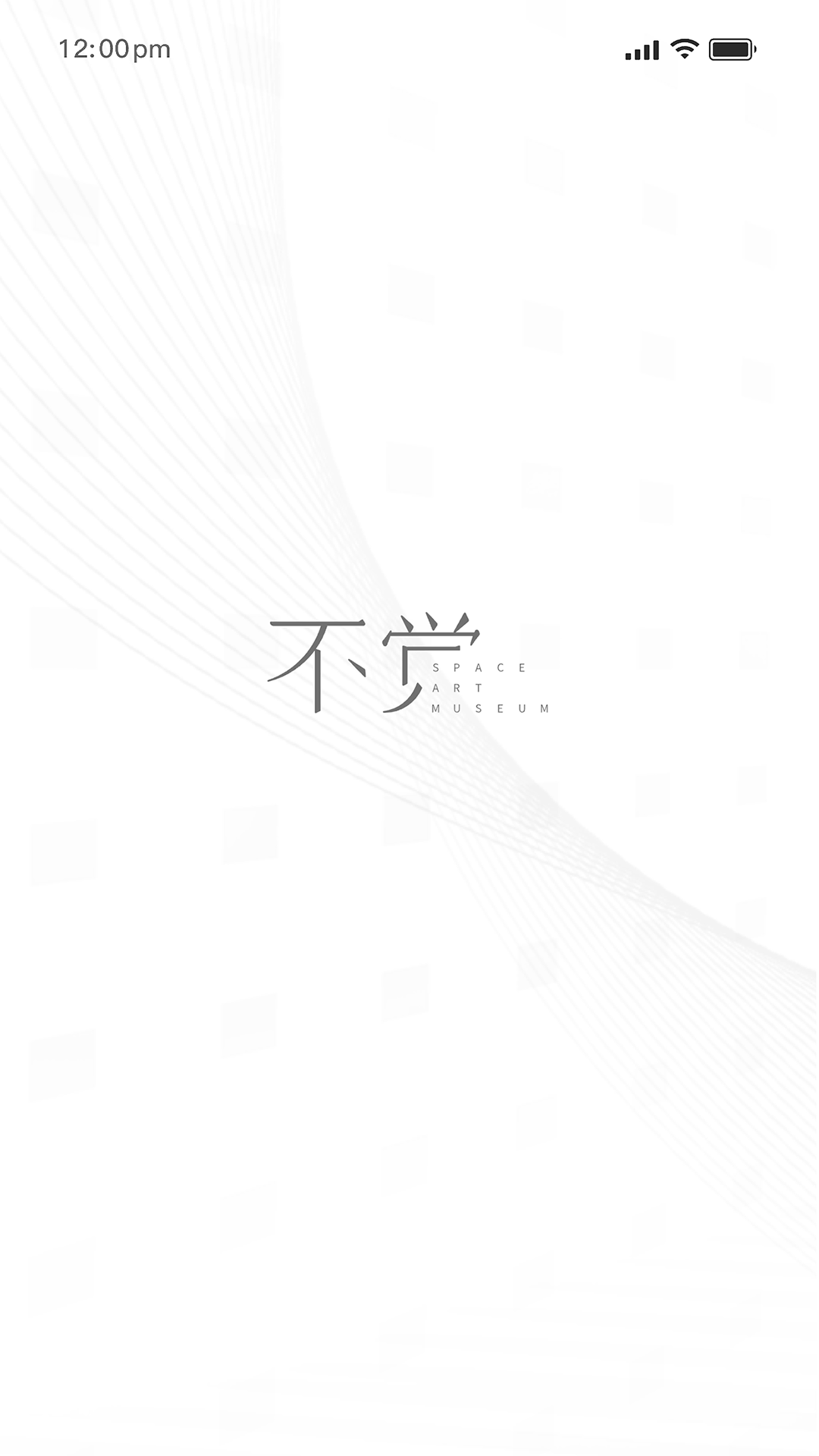 不觉app展示图1