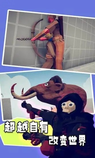 帝国时代战争模拟器展示图3