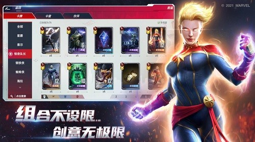 漫威对决展示图4