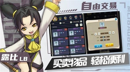 魔力宝贝归来展示图1