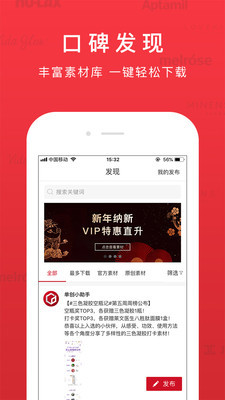 VTN app展示图3