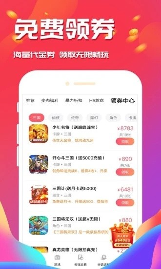 西瓜游戏展示图4