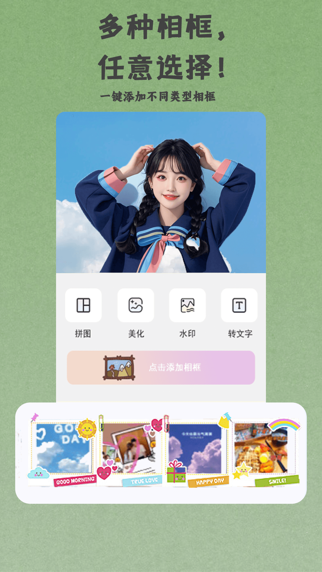 芝士相机展示图2
