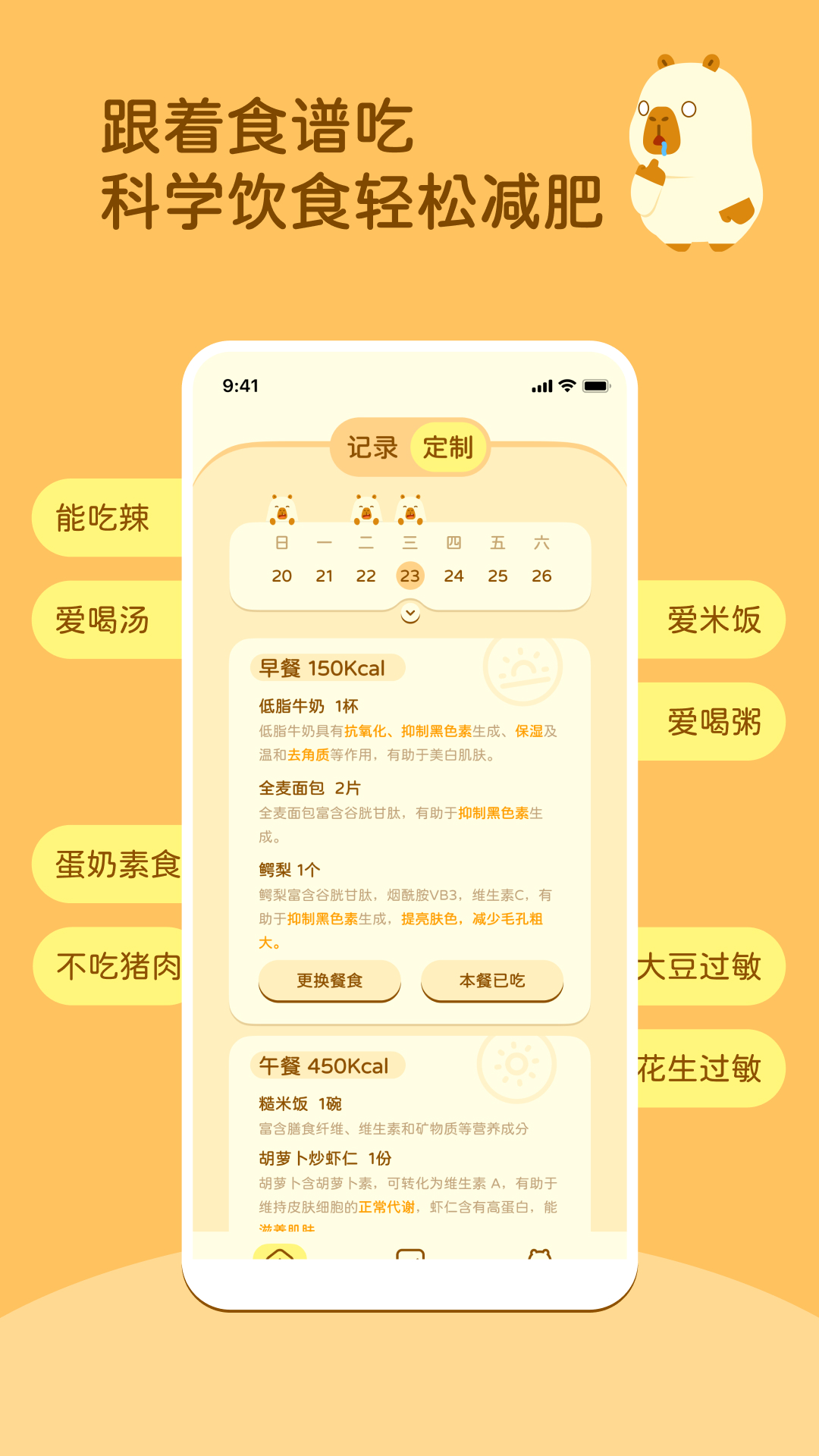 知食AI展示图3
