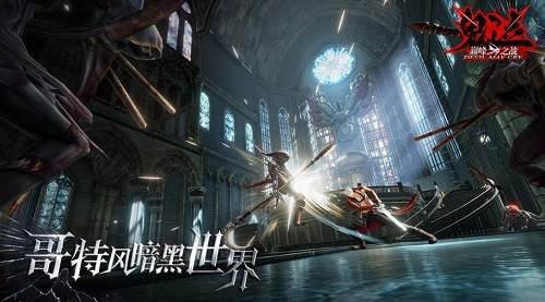 鬼泣巅峰之战展示图2