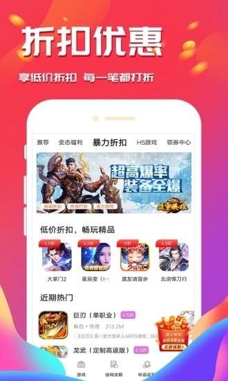 西瓜游戏展示图1