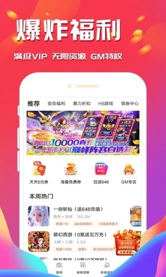 西瓜游戏展示图3