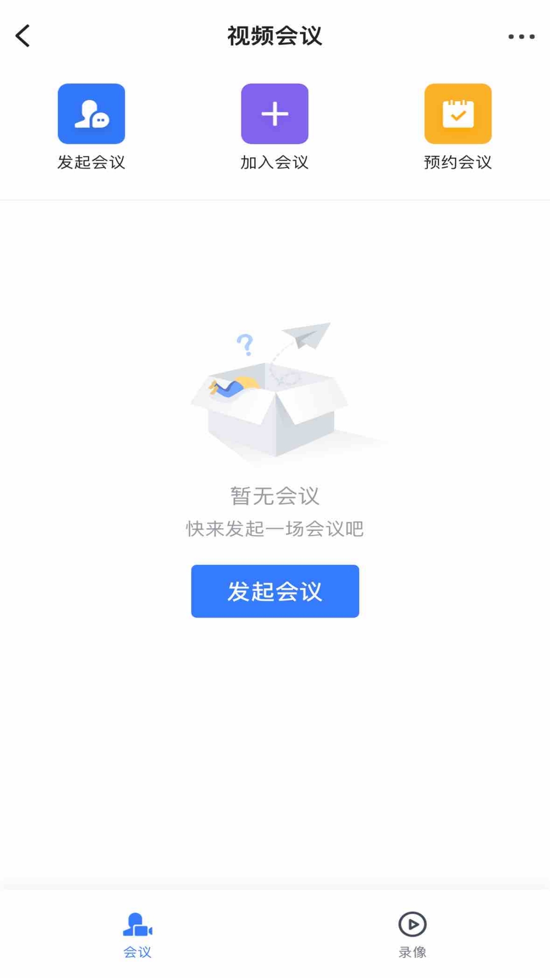 联企e家展示图4